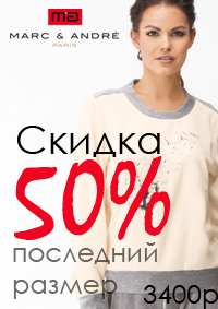 ация_марк_и_андре.png