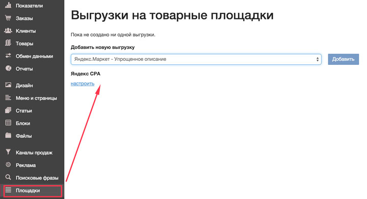 Yml как сделать Yml как сделать