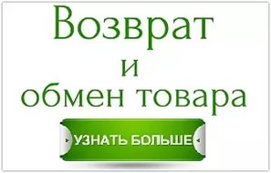 В течении скольки дней возвращают деньги за возврат ненадолго