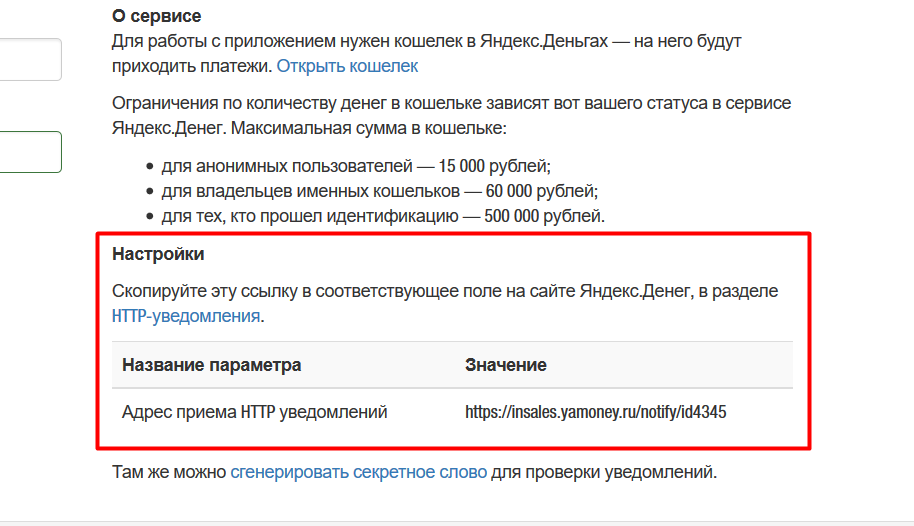 Как открыть ооо пошаговая инструкция 2018 Как открыть ооо пошаговая инструкция 2018