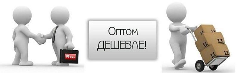 этим как найти клиента на оптовые закупки выборе термобелья следует