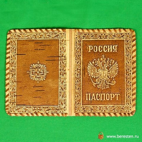Как самим сделать обложку на паспорт Как самим сделать обложку на паспорт