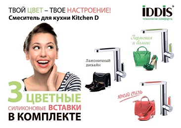 Инструкции по установке и эксплуатации сантехники AM.PM (скачать)