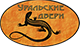 Логотип производителя Уральские двери