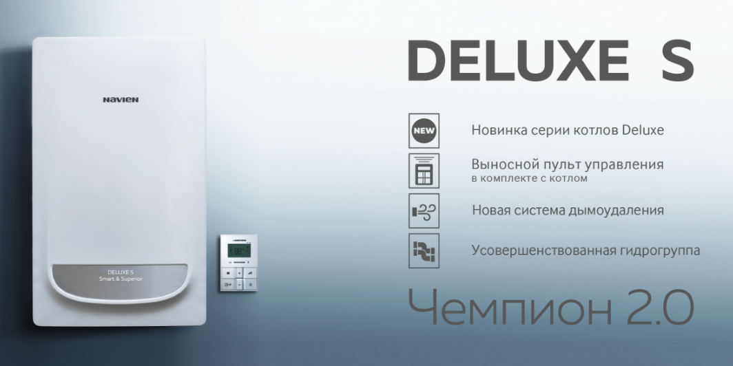 Газовые Колонки Бакси В Интернет Магазине Гидротепло