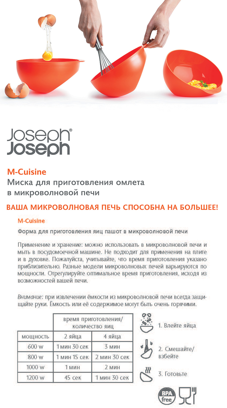 Как приготовить омлет в микроволновке рецепт пошагово Как приготовить омлет в микроволновке рецепт пошагово