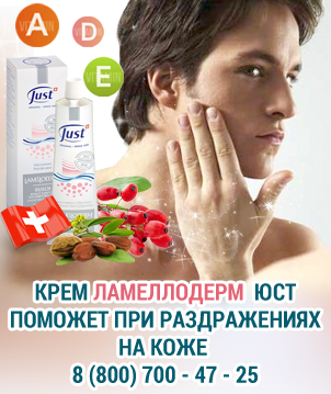 Чувствительная кожа с высыпаниями на коже Чувствительная кожа с высыпаниями на коже