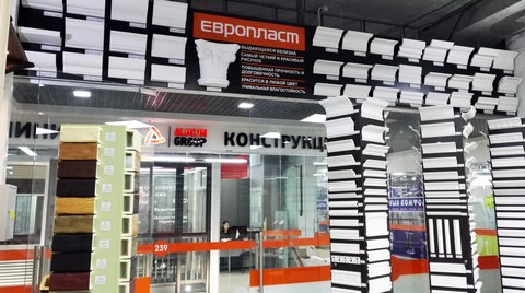 Азбука ремонта схема отделов Азбука ремонта схема отделов