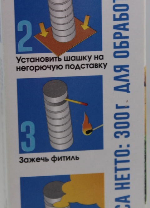 Фитиль для дымовой шашки