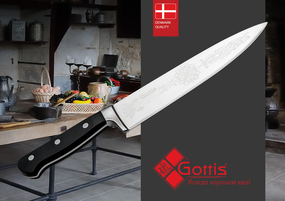 Нож кухонный стальной Шеф Gottis (арт.181) Нож кухонный стальной Шеф Gottis (арт.181)Ножи Gottis серии 180<br>Нож кухонный стальной Шеф Gottis (арт.181)<br><br><br><br><br><br><br><br><br><br><br><br>Немецкая кованая сталь <br><br><br>Двусторонняя ручная заточка <br><br><br>Авторский орнамент <br><br><br>Эргономичная рукоятка <br><br><br><br><br><br><br>Gottis® - это воплощение чистоты линий современного дизайна и безупречные характеристики европейской стали. Вся продукция Gottis® произведена на современном оборудовании под контролем датских технологов, что позволяет гарантировать настоящее качество премиум-класса.<br>Нож выполнен из немецкой кованой стали 1.4116 (X50 Cr Mo V 15), имеет двусторонняю ручную заточку, авторский орнамент и эргономичную рукоятку.<br>