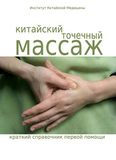ЛАКИРОВКАХМАТАХ - Шахматная рокировка и все о ней Навигатор здоровья Крем косметический натуральный Добродея ореховый 25мл