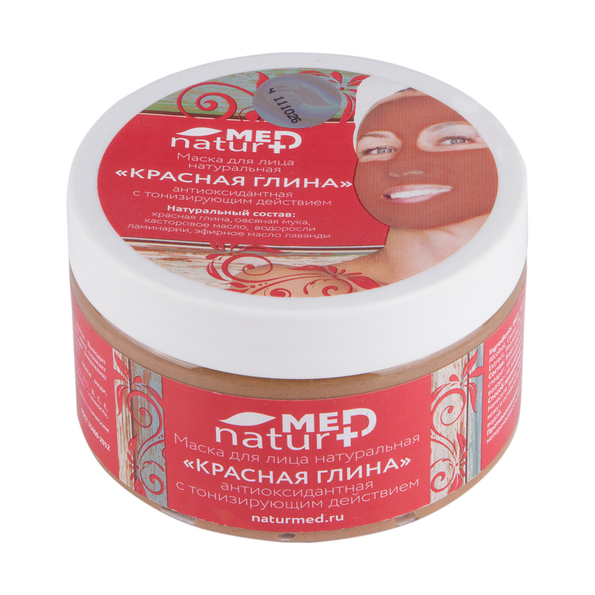 Рецепты масок с красной глиной Рецепты масок с красной глиной