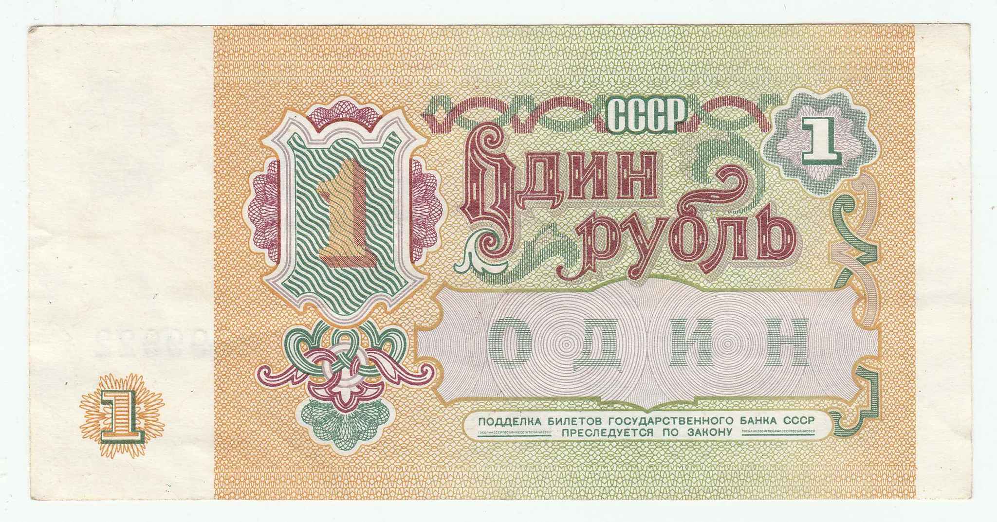 Не гонитесь за длинным рублем он у вас уже есть поздравление Не гонитесь за длинным рублем он у вас уже есть поздравление