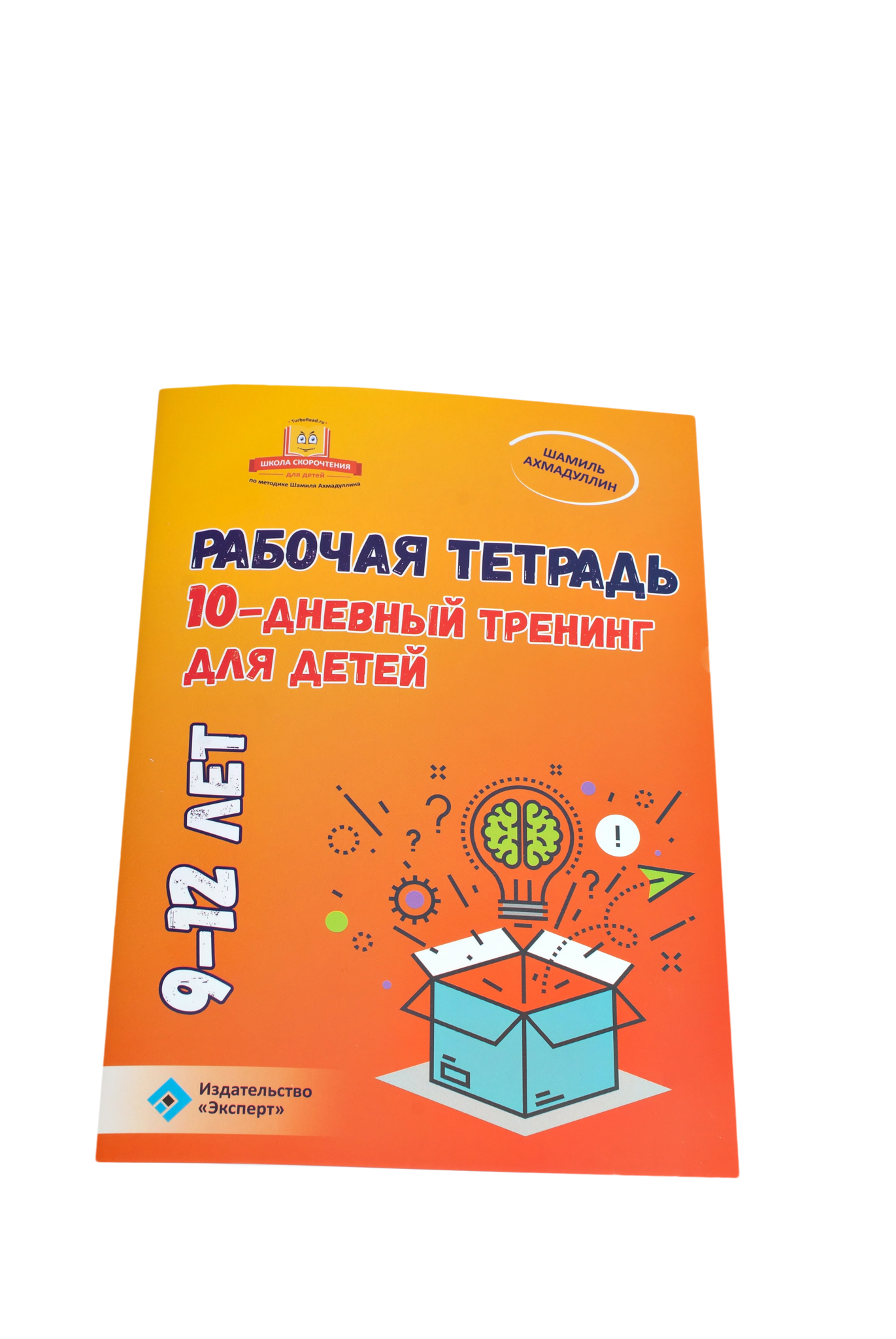 Научить скорочтению в домашних условиях 226
