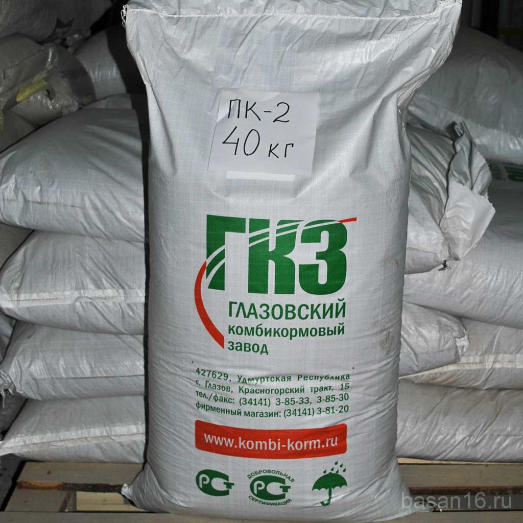 Глазовский Комбикормовый Завод Магазин График Работы