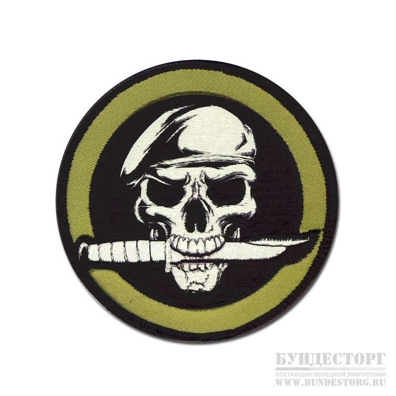 Download free Marine Corps Velcro Patch penblogs