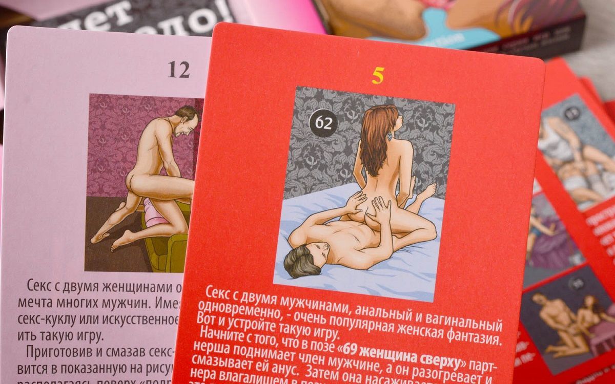 порно игра в секс карты фото 1