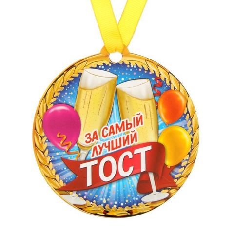 Конкурсы на день рожденья самому Конкурсы на день рожденья самому