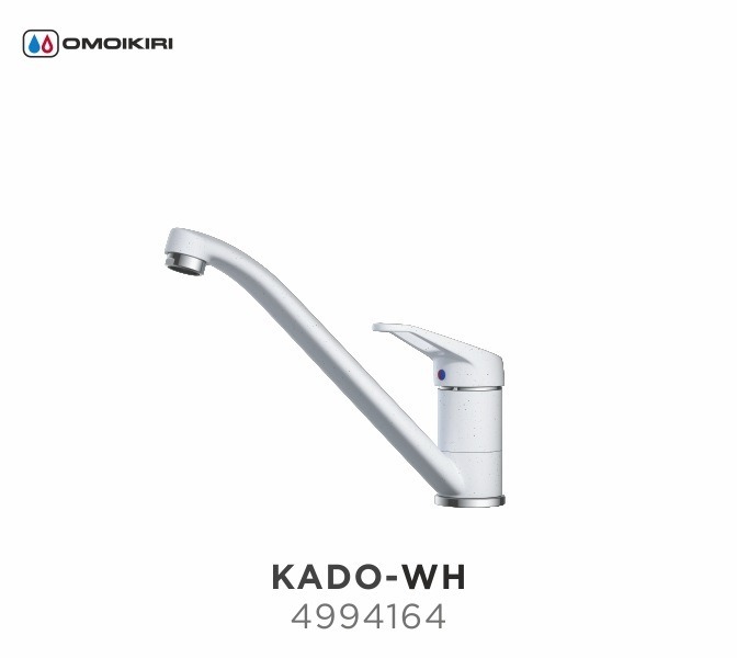 Смеситель для кухни OMOIKIRI Kado-WH (4994164) Смеситель для кухни OMOIKIRI Kado-WH (4994164)Современный дизайн<br>Смеситель для кухни OMOIKIRI Kado-WH (4994164)<br> <br>Практичный однорычажный смеситель выполнен в современном стиле и снабжен высоким попоротным изливом. Аэратор с регулятором расхода воды произведен из специального полимерного материала, благодаря чему на нем никогда не появится известкового налета и ржавчины.<br><br>Классический, проверенный временем дизайн;<br>Высококачественная латунь без содержания свинца сохранит воду чистой и здоровой;<br>Аэратор произведен из пластика, благодаря чему на нем никогда не появится известкового налета и ржавчины;<br>Коробка внутри проложена поролоном, который обеспечит сохранность изделия при транспортировке;<br>Полный набор креплений, соединительных шлангов, подробная инструкция и гарантийный талон в комплекте.<br><br>Обзор смесителей OMOIKIRI<br><br>Официальный дилер OMOIKIRI™<br>