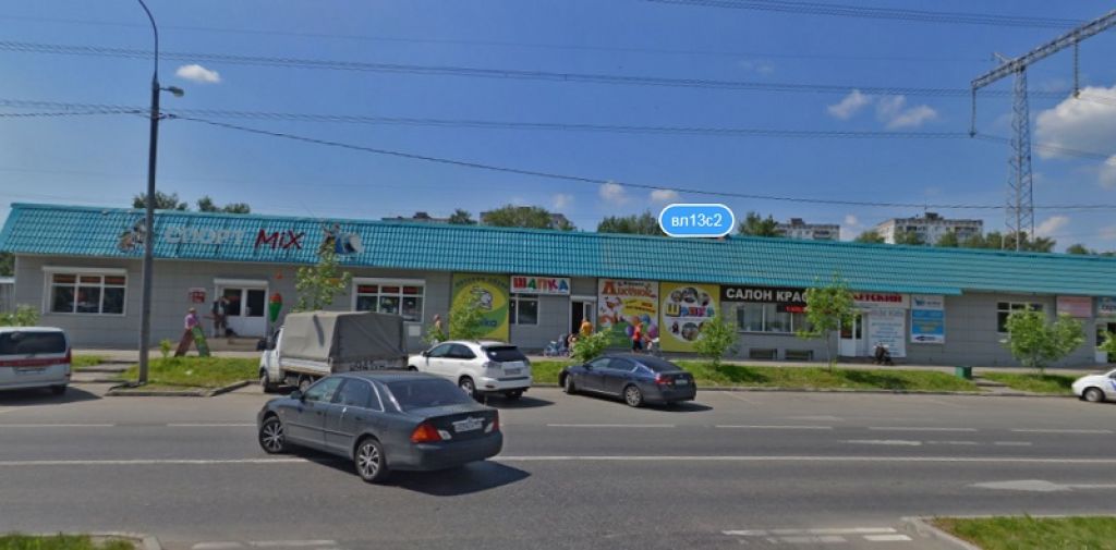 фото_ПВЗ_Мытищи_1.jpg