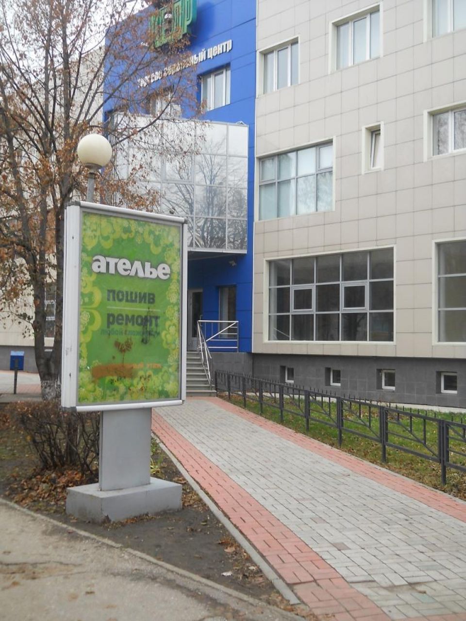 фото_ПВЗ_Мытищи_1.jpg