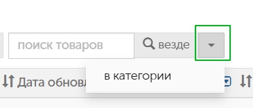 Документ не импортирован файл импорта содержит некорректные символы строка 26