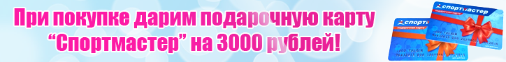 Podarochnaya-karta-na-3000-rub.png