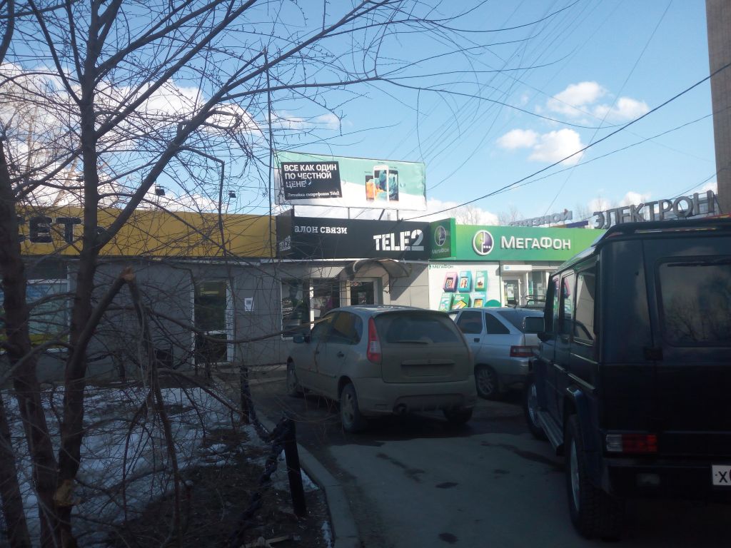 фото_ПВЗ_Мытищи_1.jpg