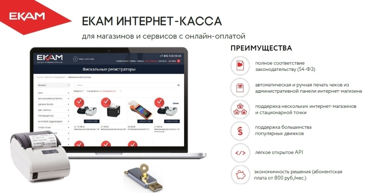 Купить Электронику В Интернет Магазине