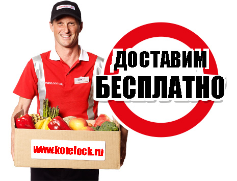 special offers