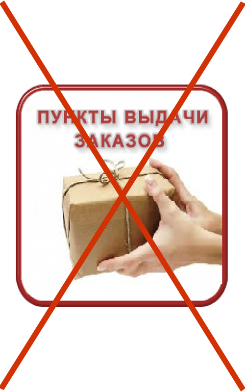 delivery new moscow