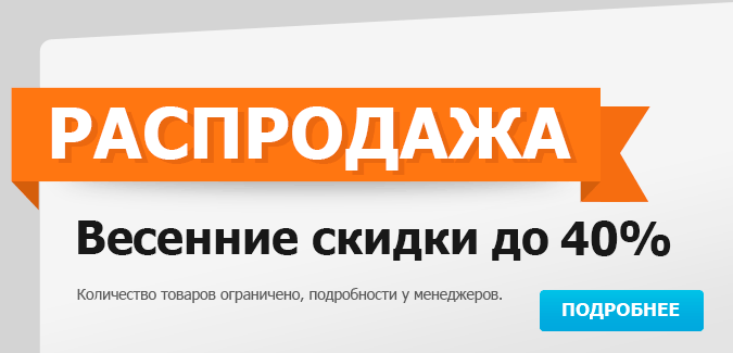 Гигант двери Новосибирск - Распродажа