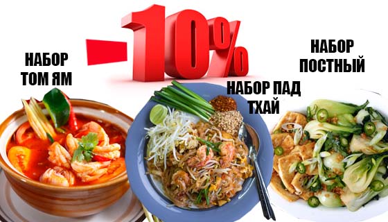 thai food cooking class