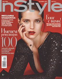 InStyle Октябрь InStyle Октябрь