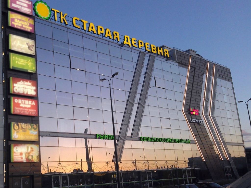 фото_ПВЗ_Мытищи_1.jpg
