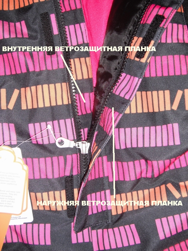 Reima или lassie что лучше на зиму. %D0%94%D0%B2%D0%BE%D0%B9%D0%BD%D0%B0%D1%8F %D0%B2%D0%B5%D1%82%D1%80%D0%BE%D0%B7%D0%B0%D1%89%D0%B8%D1%82%D0%BD%D0%B0%D1%8F %D0%BF%D0%BB%D0%B0%D0%BD%D0%BA%D0%B0 %D0%BD%D0%B0 %D0%BE%D1%81%D0%BD%D0%BE%D0%B2%D0%BD%D0%BE%D0%B9 %D0%BC%D0%BE%D0%BB%D0%BD%D0%B8%D0%B8 %D1%84%D0%B8%D0%BD%D1%81%D0%BA%D0%BE%D0%B3%D0%BE %D0%B4%D0%B5%D1%82%D1%81%D0%BA%D0%BE%D0%B3%D0%BE %D0%B7%D0%B8%D0%BC%D0%BD%D0%B5%D0%B3%D0%BE %D0%BA%D0%BE%D0%BC%D0%B1%D0%B8%D0%BD%D0%B5%D0%B7%D0%BE%D0%BD%D0%B0 lassie by. Reima или lassie что лучше на зиму фото. Reima или lassie что лучше на зиму-%D0%94%D0%B2%D0%BE%D0%B9%D0%BD%D0%B0%D1%8F %D0%B2%D0%B5%D1%82%D1%80%D0%BE%D0%B7%D0%B0%D1%89%D0%B8%D1%82%D0%BD%D0%B0%D1%8F %D0%BF%D0%BB%D0%B0%D0%BD%D0%BA%D0%B0 %D0%BD%D0%B0 %D0%BE%D1%81%D0%BD%D0%BE%D0%B2%D0%BD%D0%BE%D0%B9 %D0%BC%D0%BE%D0%BB%D0%BD%D0%B8%D0%B8 %D1%84%D0%B8%D0%BD%D1%81%D0%BA%D0%BE%D0%B3%D0%BE %D0%B4%D0%B5%D1%82%D1%81%D0%BA%D0%BE%D0%B3%D0%BE %D0%B7%D0%B8%D0%BC%D0%BD%D0%B5%D0%B3%D0%BE %D0%BA%D0%BE%D0%BC%D0%B1%D0%B8%D0%BD%D0%B5%D0%B7%D0%BE%D0%BD%D0%B0 lassie by. картинка Reima или lassie что лучше на зиму. картинка %D0%94%D0%B2%D0%BE%D0%B9%D0%BD%D0%B0%D1%8F %D0%B2%D0%B5%D1%82%D1%80%D0%BE%D0%B7%D0%B0%D1%89%D0%B8%D1%82%D0%BD%D0%B0%D1%8F %D0%BF%D0%BB%D0%B0%D0%BD%D0%BA%D0%B0 %D0%BD%D0%B0 %D0%BE%D1%81%D0%BD%D0%BE%D0%B2%D0%BD%D0%BE%D0%B9 %D0%BC%D0%BE%D0%BB%D0%BD%D0%B8%D0%B8 %D1%84%D0%B8%D0%BD%D1%81%D0%BA%D0%BE%D0%B3%D0%BE %D0%B4%D0%B5%D1%82%D1%81%D0%BA%D0%BE%D0%B3%D0%BE %D0%B7%D0%B8%D0%BC%D0%BD%D0%B5%D0%B3%D0%BE %D0%BA%D0%BE%D0%BC%D0%B1%D0%B8%D0%BD%D0%B5%D0%B7%D0%BE%D0%BD%D0%B0 lassie by