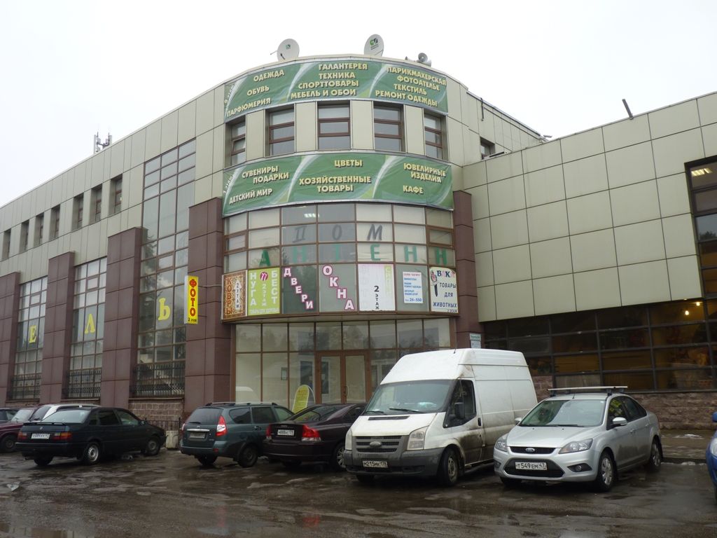 фото_ПВЗ_Мытищи_1.jpg