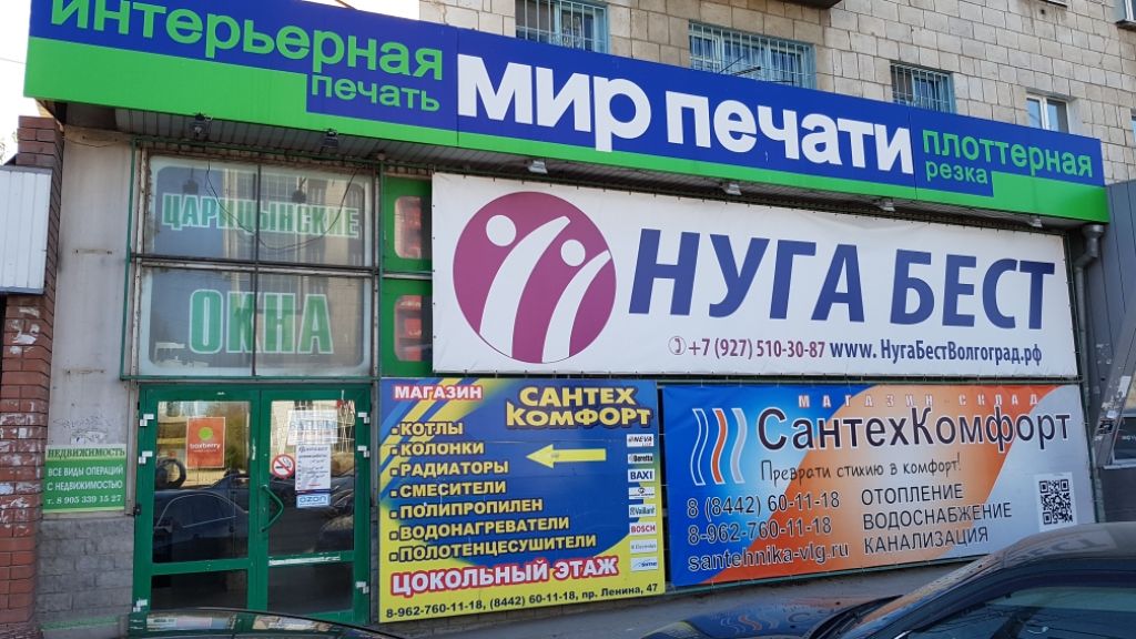 фото_ПВЗ_Мытищи_1.jpg