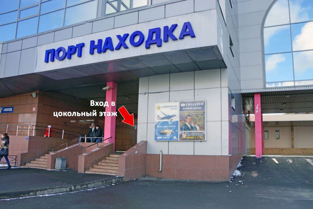 фото_ПВЗ_Мытищи_1.jpg