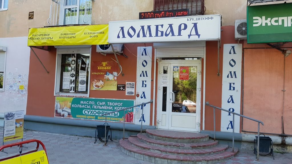 фото_ПВЗ_Мытищи_1.jpg