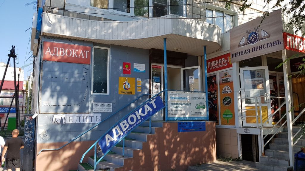 фото_ПВЗ_Мытищи_1.jpg