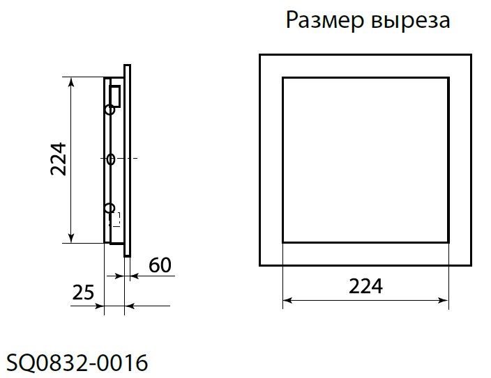 Вентиляционная Решетка с Фильтром для Вентилятора SQ0832-0012 (250 Мм ...