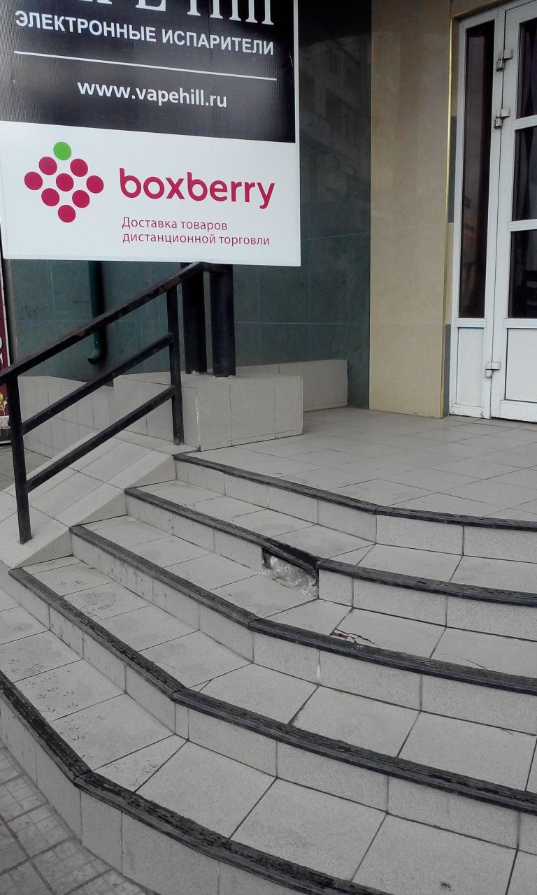фото_ПВЗ_Мытищи_1.jpg