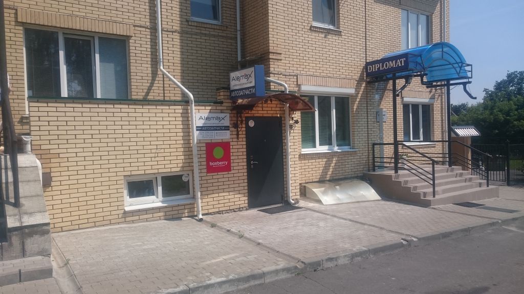 фото_ПВЗ_Мытищи_1.jpg
