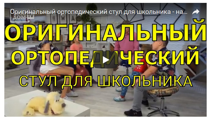 Танцующий Стул в программе ЯЖМАТЬ на телеканале Твой Дом