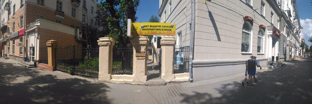 фото_ПВЗ_Мытищи_1.jpg