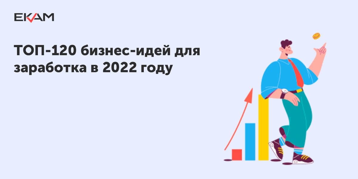 Заработок на продаже мебели