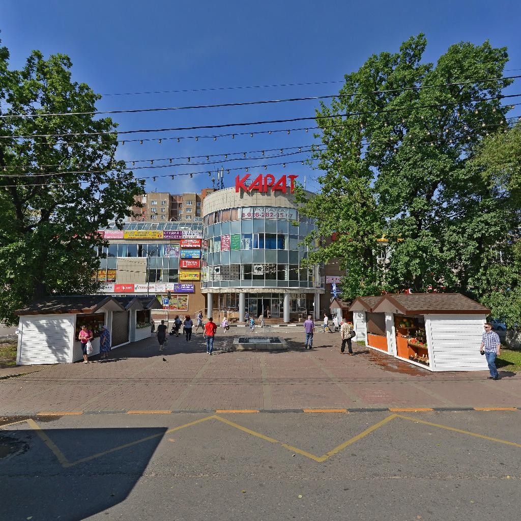 фото_ПВЗ_Мытищи_1.jpg