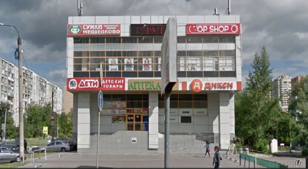 фото_ПВЗ_Мытищи_1.jpg