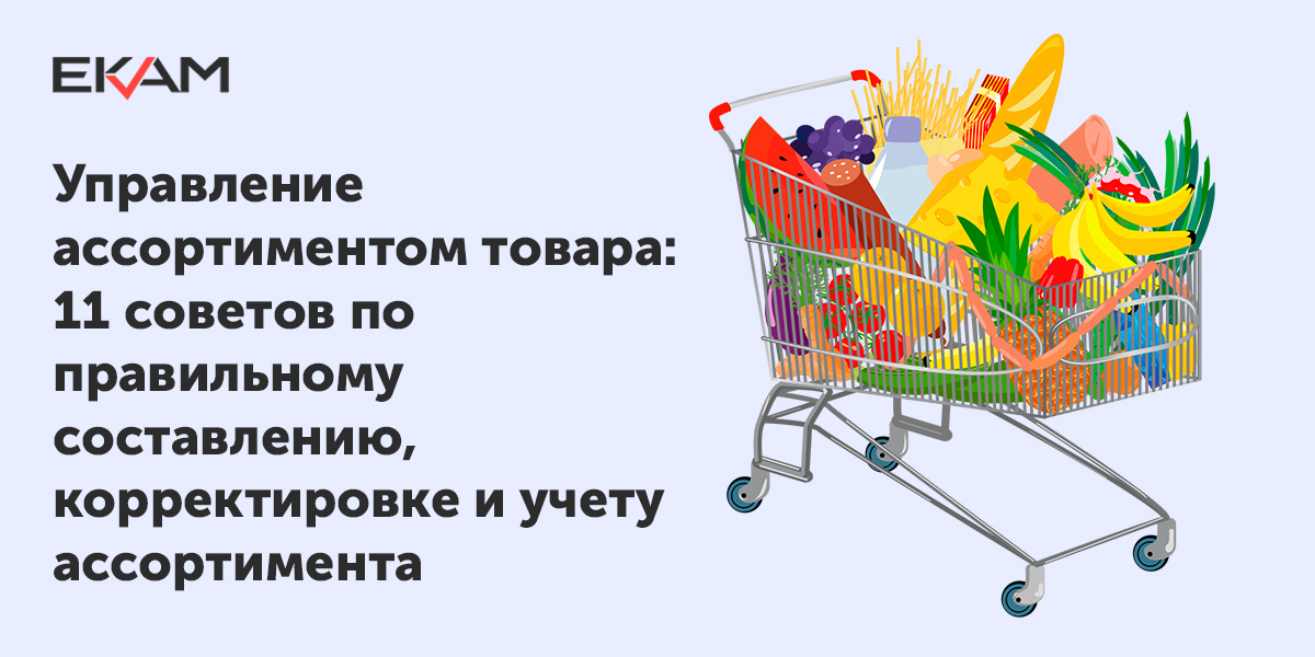 Почему покупатели иногда совершают покупки в приложениях а не на сайтах